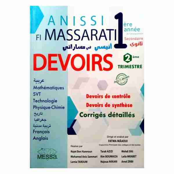 Anissi fi Massarati Devoirs 1ère année secondaire tr2